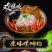柳州特产螺蛳粉冲泡型螺蛳粉方便食品速食螺蛳粉