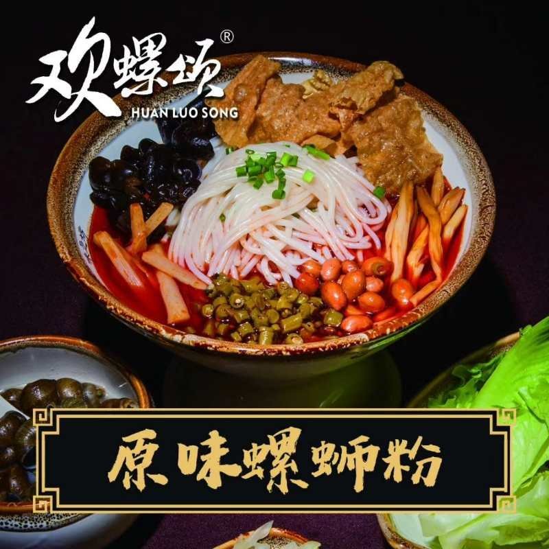 柳州特产螺蛳粉冲泡型螺蛳粉方便食品速食螺蛳粉