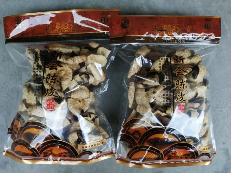 陈皮