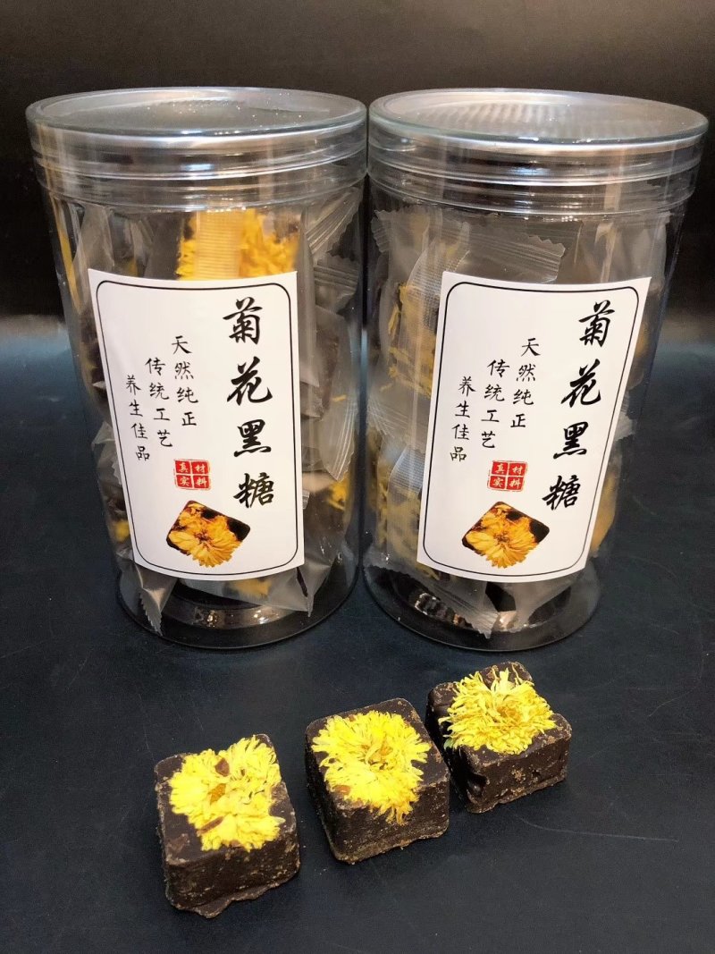 蜂蜜菊花黑糖，一斤两瓶。一瓶起包邮，棵棵带菊花