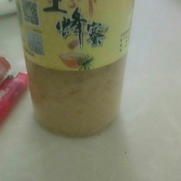 蜂蜜