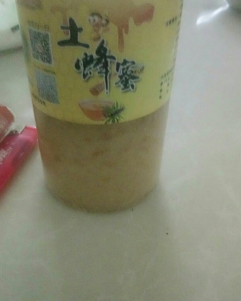 蜂蜜