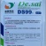 DS99青梗菜种子(耐热性强抗病力强产量高)