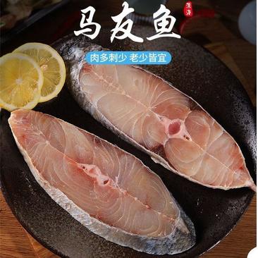 湛江特产马友鱼一夜程（淡盐，无盐)新鲜切片真空包装保鲜