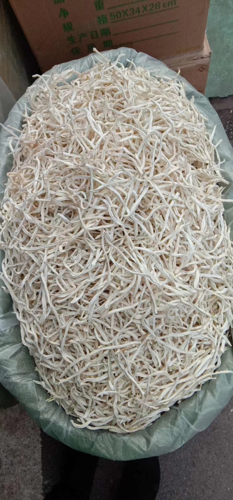 木瓜丝木瓜条一件50斤
