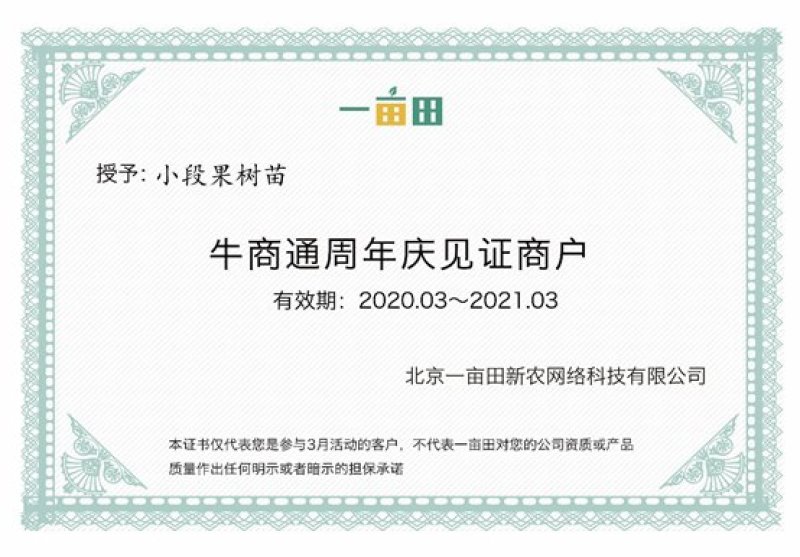 【热卖中】沃柑苗保湿发货现挖现发保证质量尽快发货诚信商家