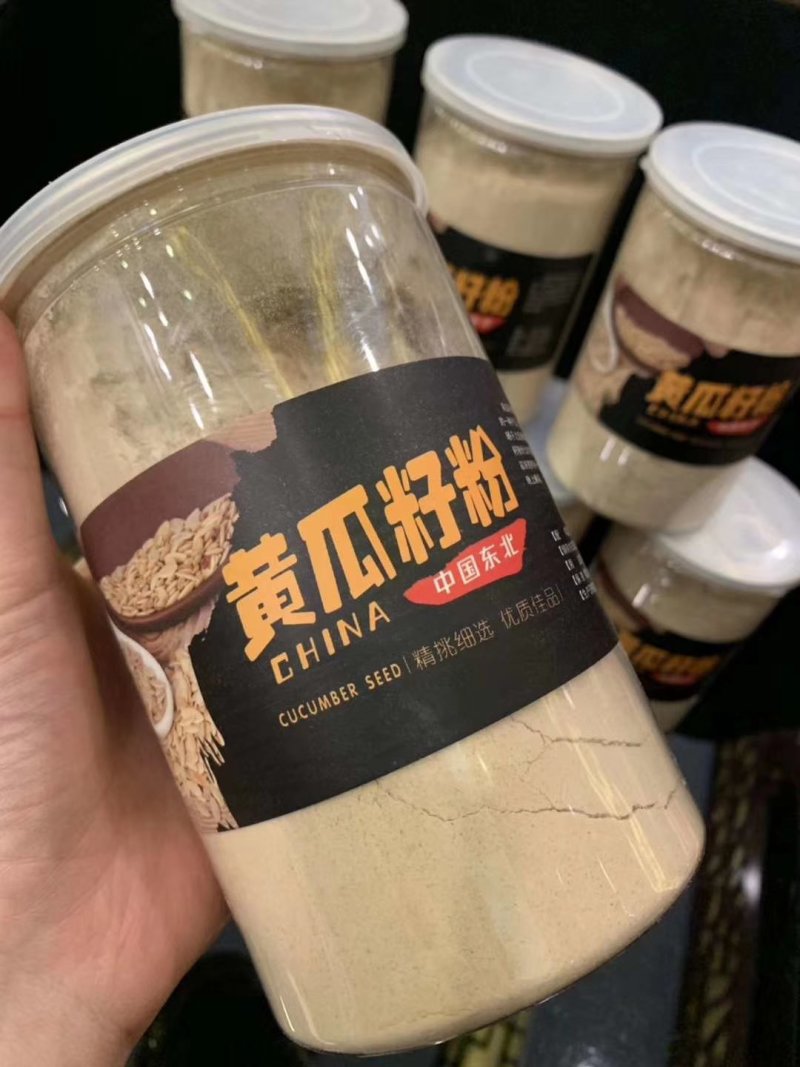 【参之源n】黄瓜籽粉一瓶半斤一件代发