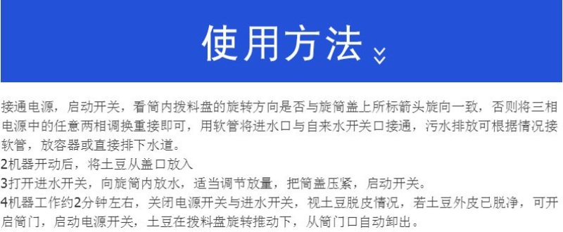 土豆红薯脱皮机红芋头土豆去皮机扒皮机厂家批发零售
