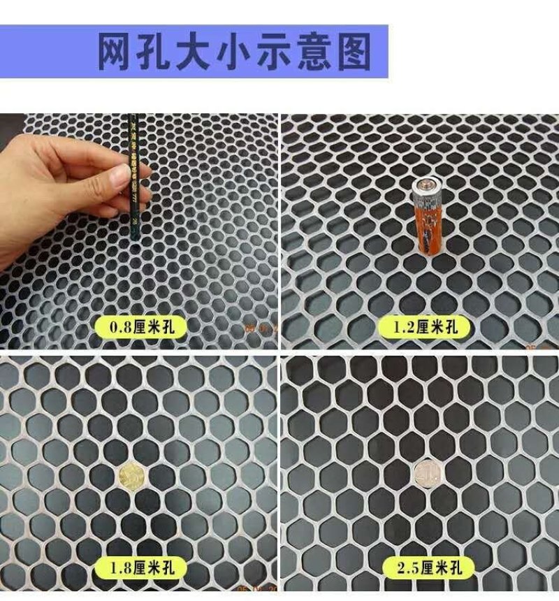 包邮养鸡设备全新料聚乙烯育雏脚垫养鸡网漏粪网塑料网