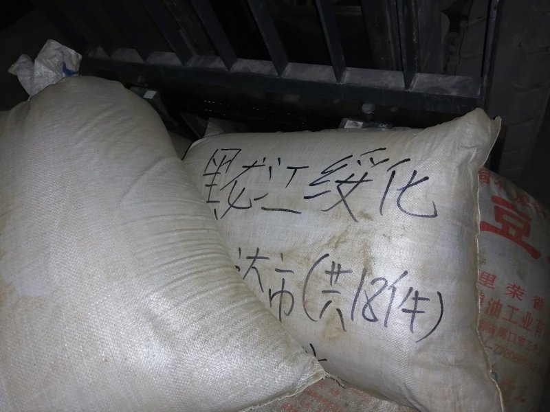 替抗添加剂—中药艾叶粉无副作用：适合所有的动物可视频看货