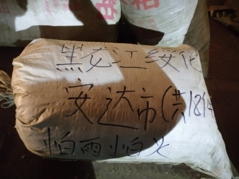 替抗添加剂—中药艾叶粉无副作用：适合所有的动物可视频看货