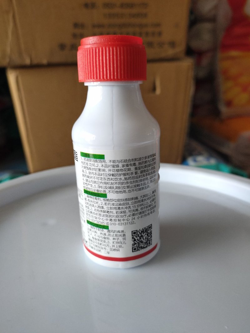 安诺信2.5%高效氯氟氰菊酯十字花科蔬菜菜青虫杀虫剂