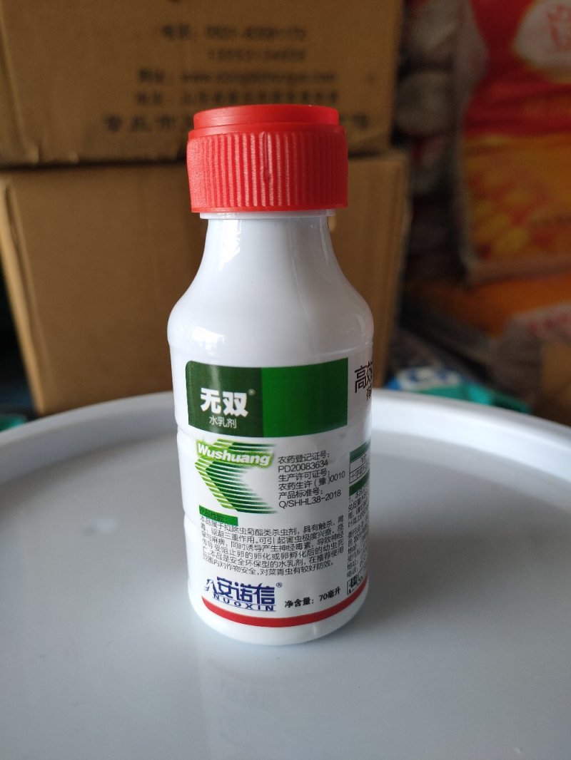 安诺信2.5%高效氯氟氰菊酯十字花科蔬菜菜青虫杀虫剂