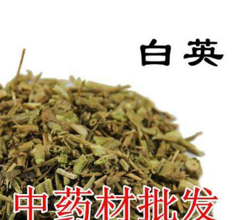 白英中药材产地直销量大从优