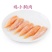 肉鸡分割品(钦州九联食品)