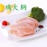 肉鸡分割品(钦州九联食品)