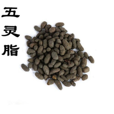 五灵脂灵脂米中药材批发零售产地直销