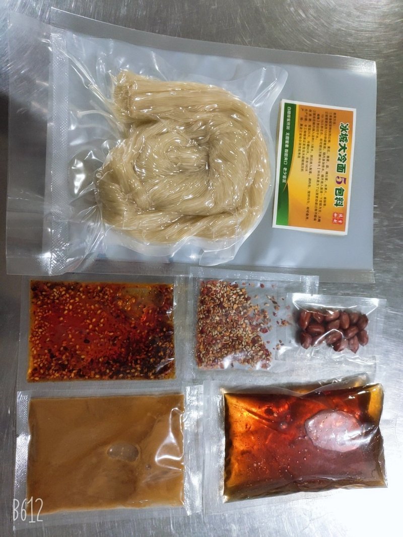 哈尔滨冰城大冷面包邮