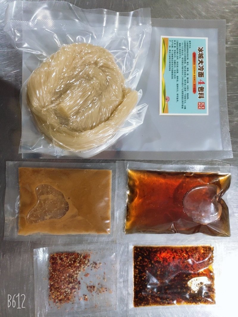 哈尔滨冰城大冷面包邮