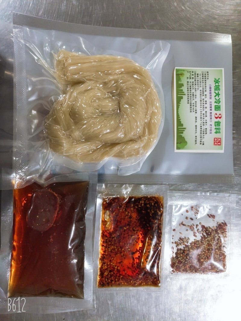 哈尔滨冰城大冷面包邮