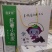 粉皮红薯粉小粉皮！已开启供应电商一件代发模式，欢迎咨询
