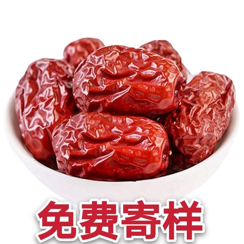 当季新货新疆红枣和田大枣骏枣肉枣批发保质保量