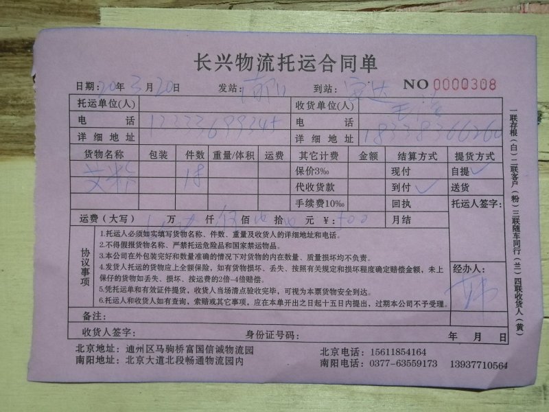 替抗添加剂—中药艾叶粉无副作用：适合所有的动物可视频看货