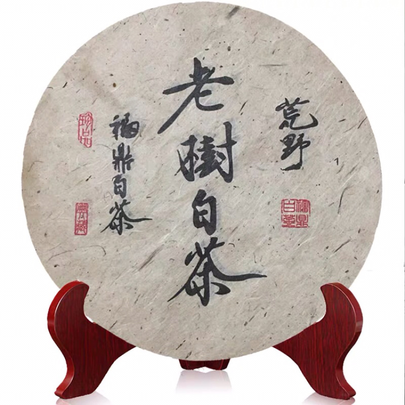 福鼎白茶