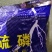 5%辛硫磷颗粒剂蛴螬地下害虫地老虎杀虫剂农药