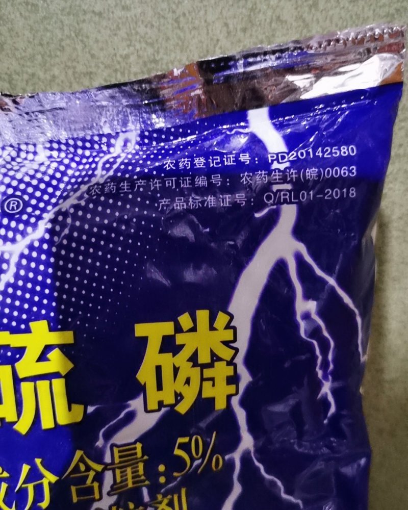 5%辛硫磷颗粒剂蛴螬地下害虫地老虎杀虫剂农药