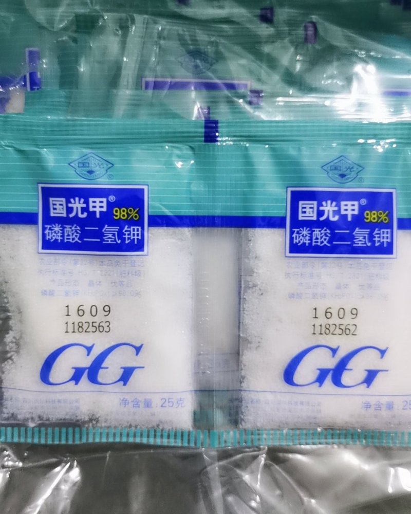 国光甲98%磷酸二氢钾磷肥钾肥叶面肥