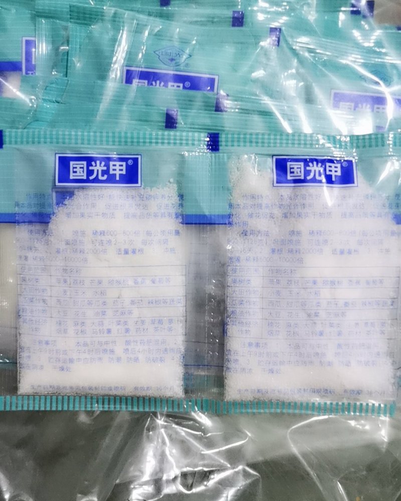 国光甲98%磷酸二氢钾磷肥钾肥叶面肥