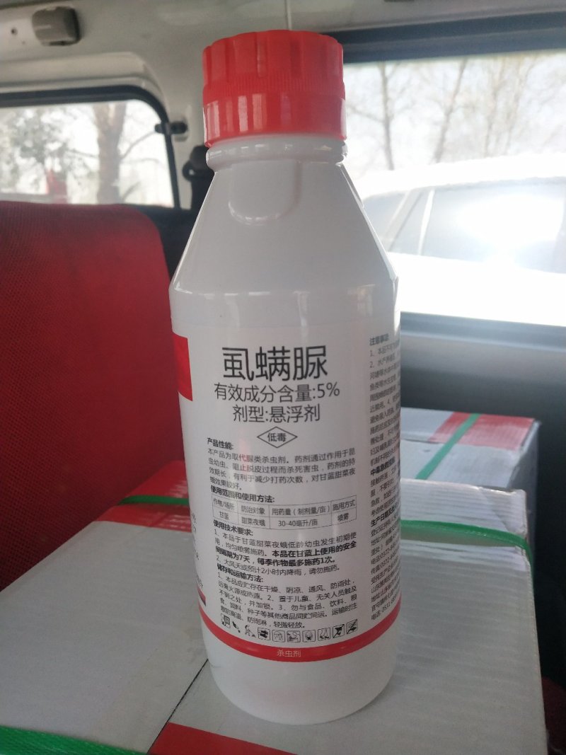 5%虱螨脲杀虫甜菜夜蛾不伤作物虫剂1000毫升12瓶