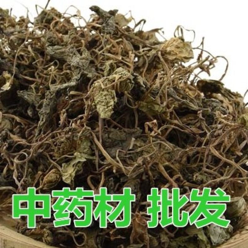 青天葵一斤包邮中药材批发零售各种规格中药材