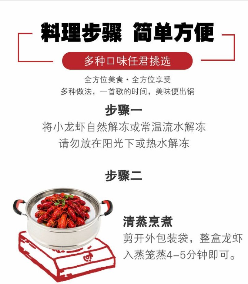 潜江龙虾15斤大份量熟食即食麻辣十三香小龙虾家庭聚会夜宵