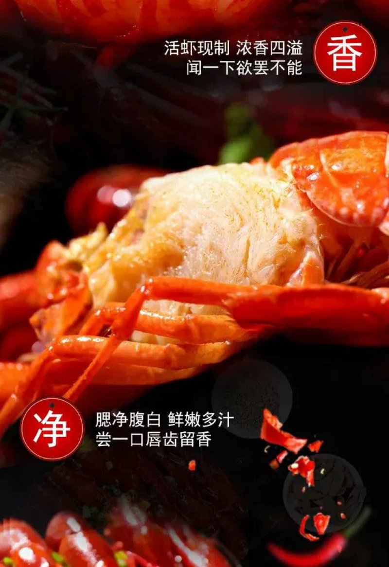 潜江龙虾15斤大份量熟食即食麻辣十三香小龙虾家庭聚会夜宵