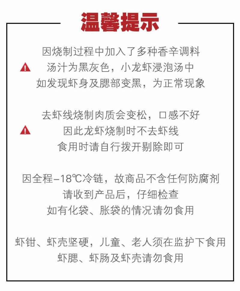 潜江龙虾15斤大份量熟食即食麻辣十三香小龙虾家庭聚会夜宵
