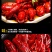 潜江龙虾15斤大份量熟食即食麻辣十三香小龙虾家庭聚会夜宵