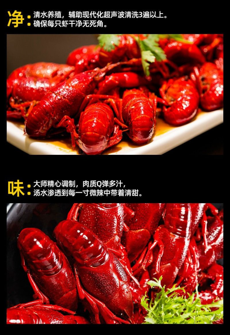 潜江龙虾15斤大份量熟食即食麻辣十三香小龙虾家庭聚会夜宵