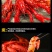 潜江龙虾15斤大份量熟食即食麻辣十三香小龙虾家庭聚会夜宵