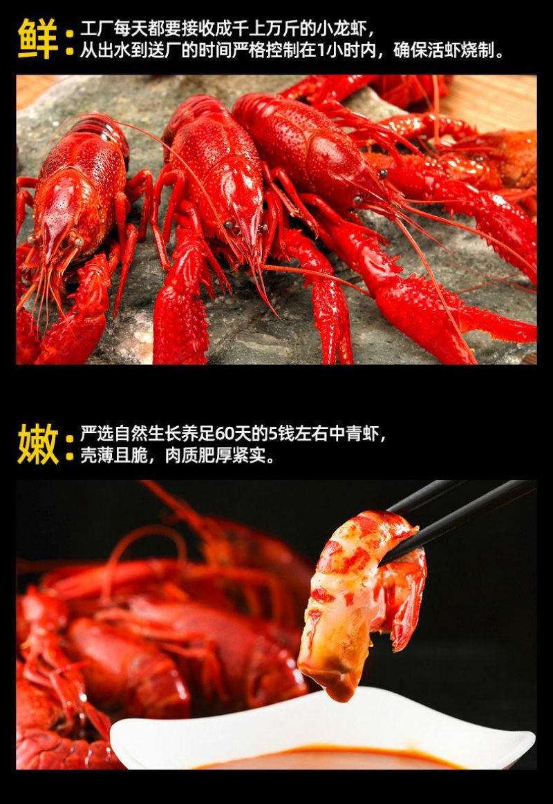 潜江龙虾15斤大份量熟食即食麻辣十三香小龙虾家庭聚会夜宵