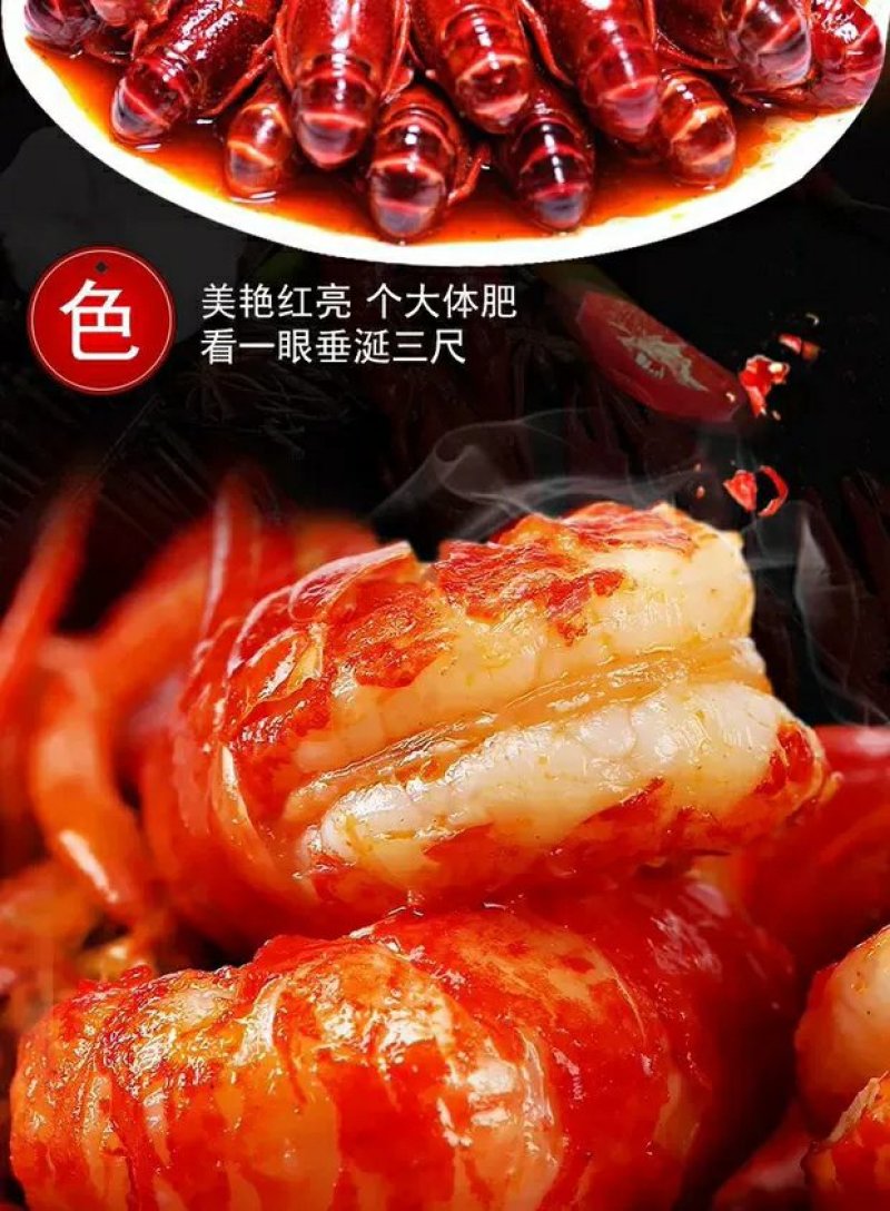 潜江龙虾15斤大份量熟食即食麻辣十三香小龙虾家庭聚会夜宵