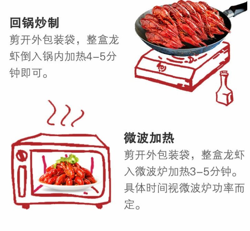 潜江龙虾15斤大份量熟食即食麻辣十三香小龙虾家庭聚会夜宵