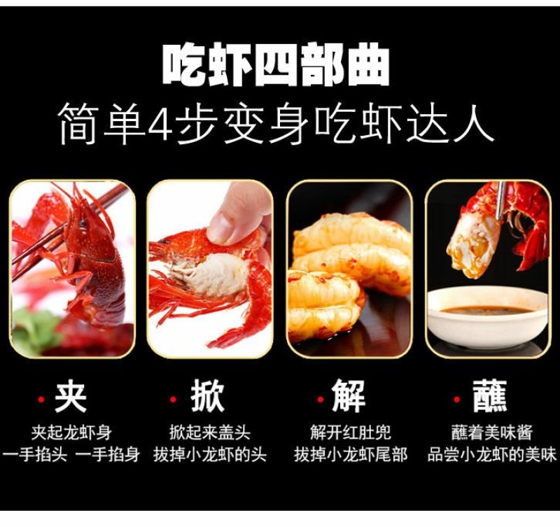 潜江龙虾15斤大份量熟食即食麻辣十三香小龙虾家庭聚会夜宵