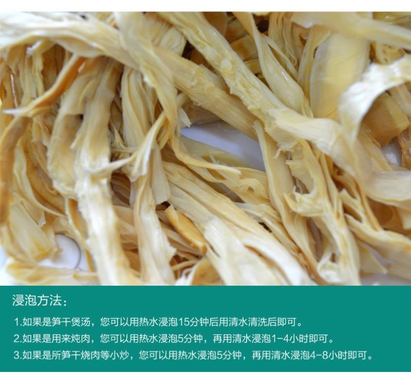 笋干麻竹笋干货广东英德农家自制晒干干笋尖