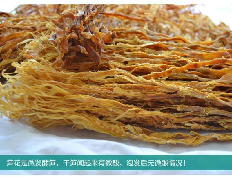 笋干麻竹笋干货广东英德农家自制晒干干笋尖