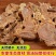广东麻竹笋干英德特产麻竹笋笋衣农家自天然晒干
