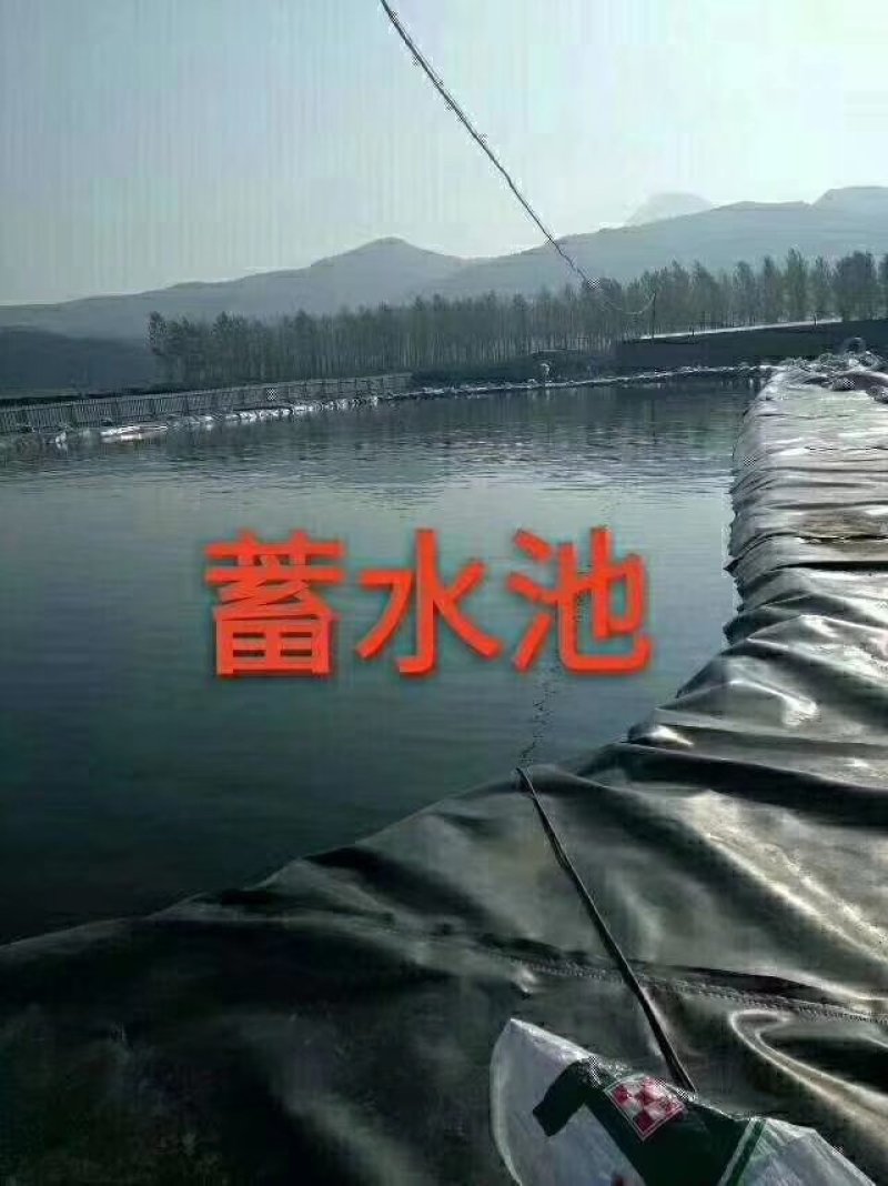 水产养殖土工膜蓄水池土工膜垃圾填埋场土工膜厂家直销