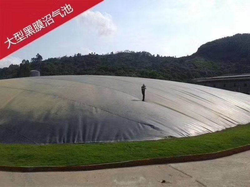 水产养殖土工膜蓄水池土工膜垃圾填埋场土工膜厂家直销