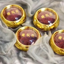 藏红花振兴药材批发供应藏红花批发供应量大从优